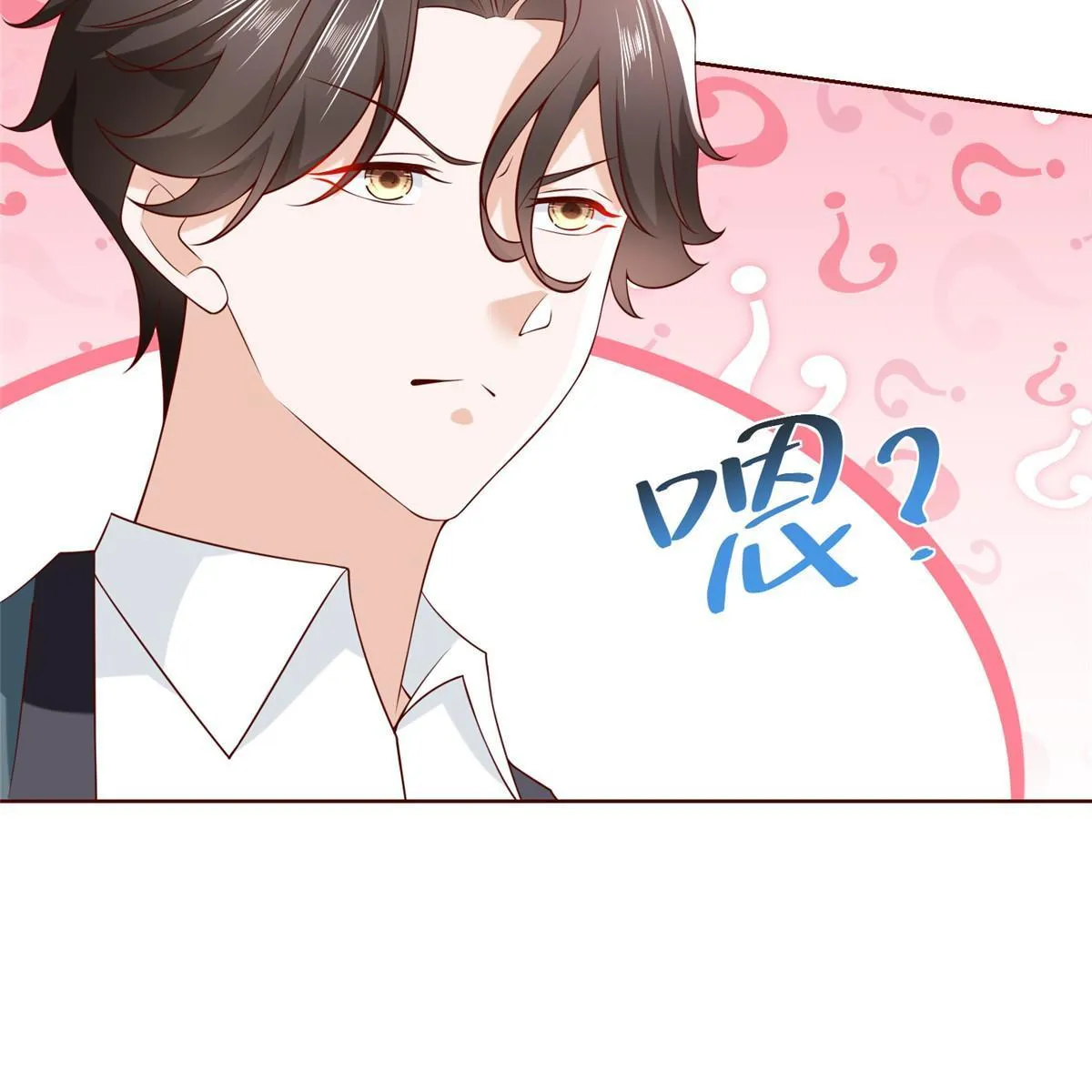 209 全线崩盘 第51页