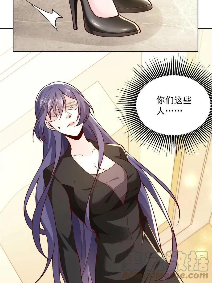 149 林逸太厉害了 第43页