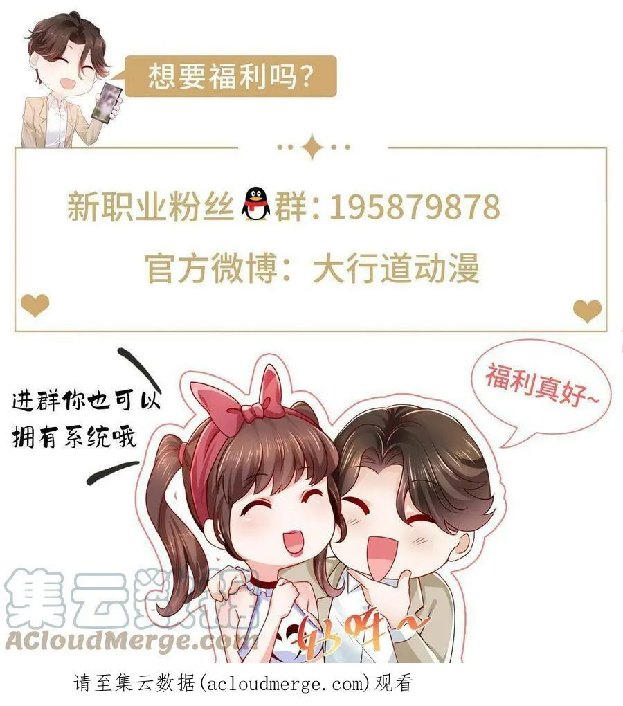 125 来谈业务 第43页