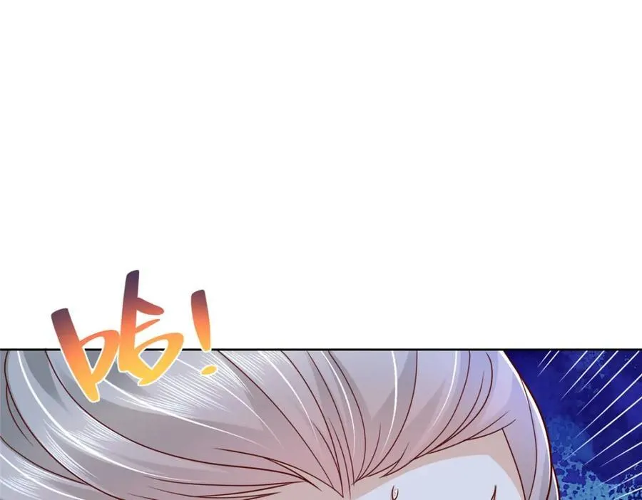 663 必死无疑 第95页