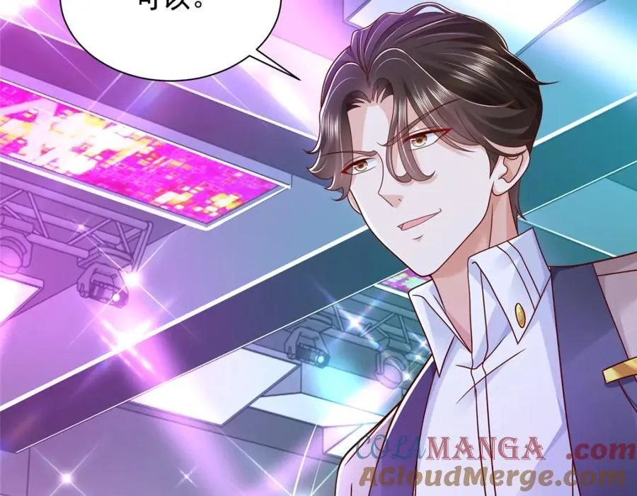 663 必死无疑 第85页