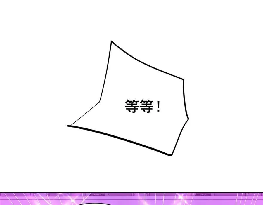 663 必死无疑 第78页