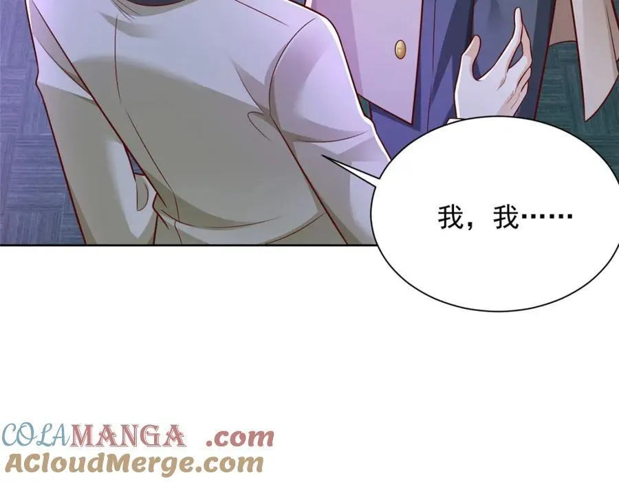 663 必死无疑 第77页