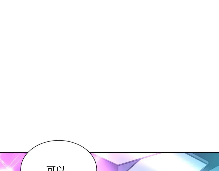 663 必死无疑 第84页