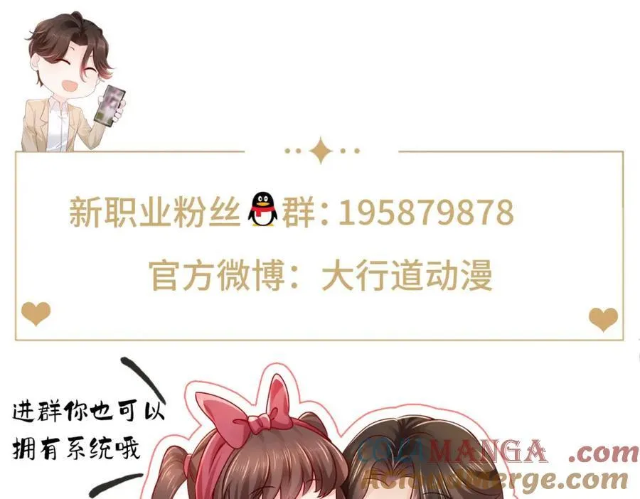 663 必死无疑 第101页