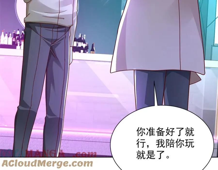 663 必死无疑 第89页