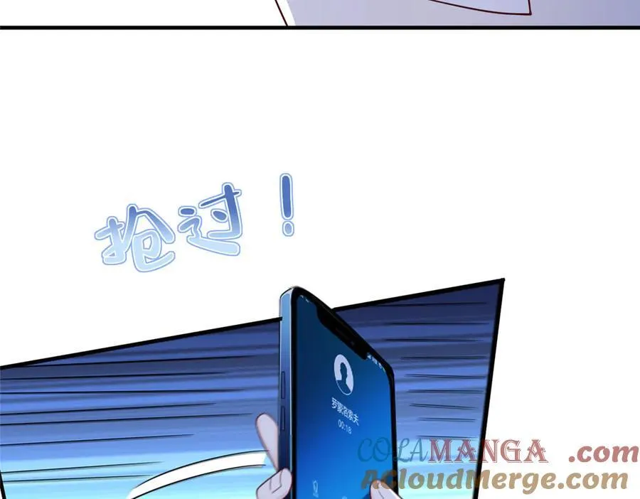 667 很快就能痊愈 第93页