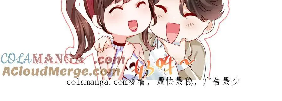 667 很快就能痊愈 第105页