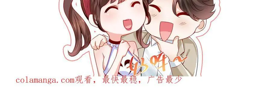 701 那些货被黑衣人拿走了 第89页
