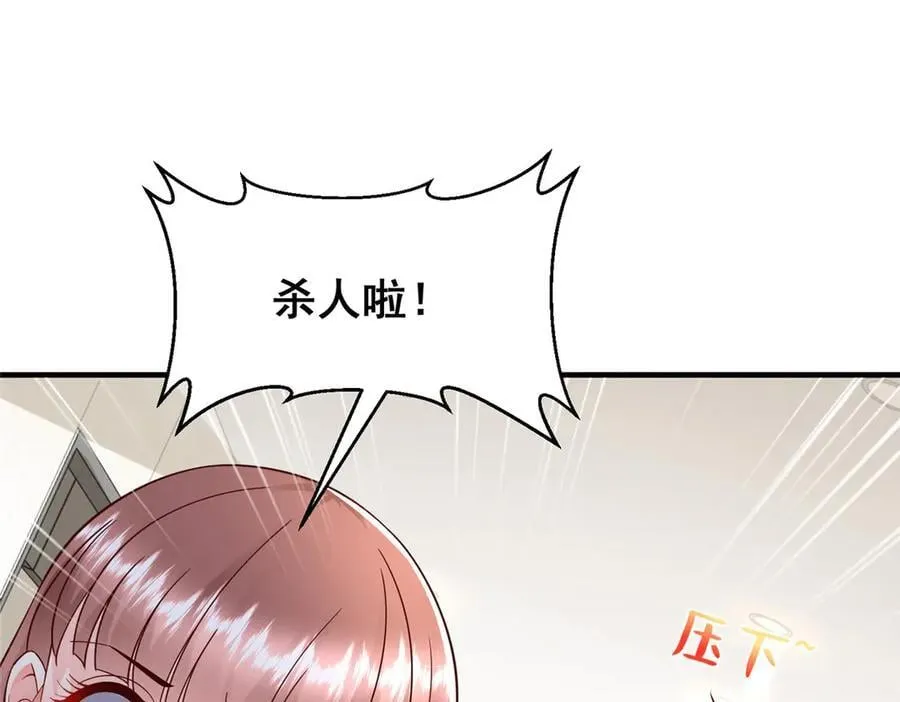 701 那些货被黑衣人拿走了 第65页