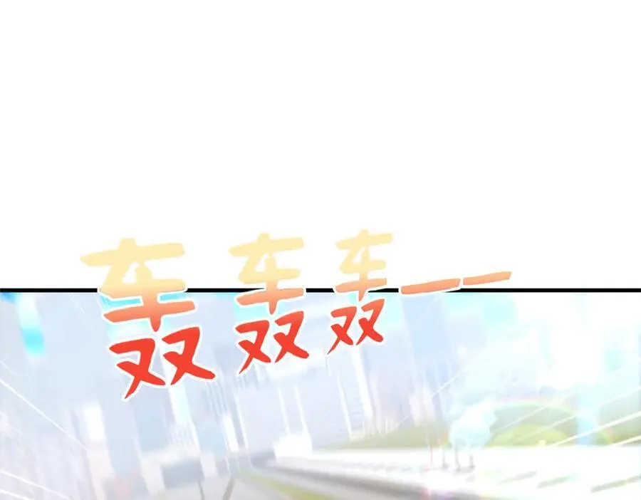 701 那些货被黑衣人拿走了 第78页