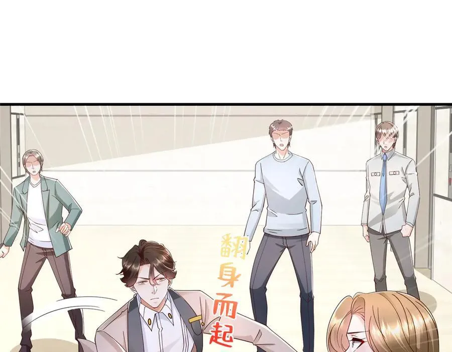 701 那些货被黑衣人拿走了 第62页