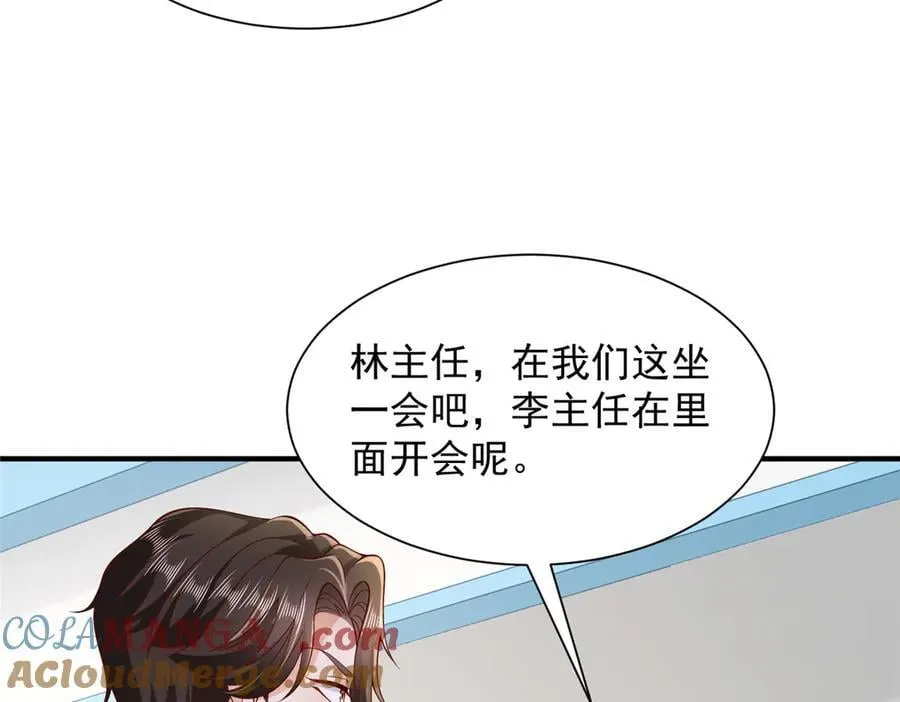 705 新的投资 第79页