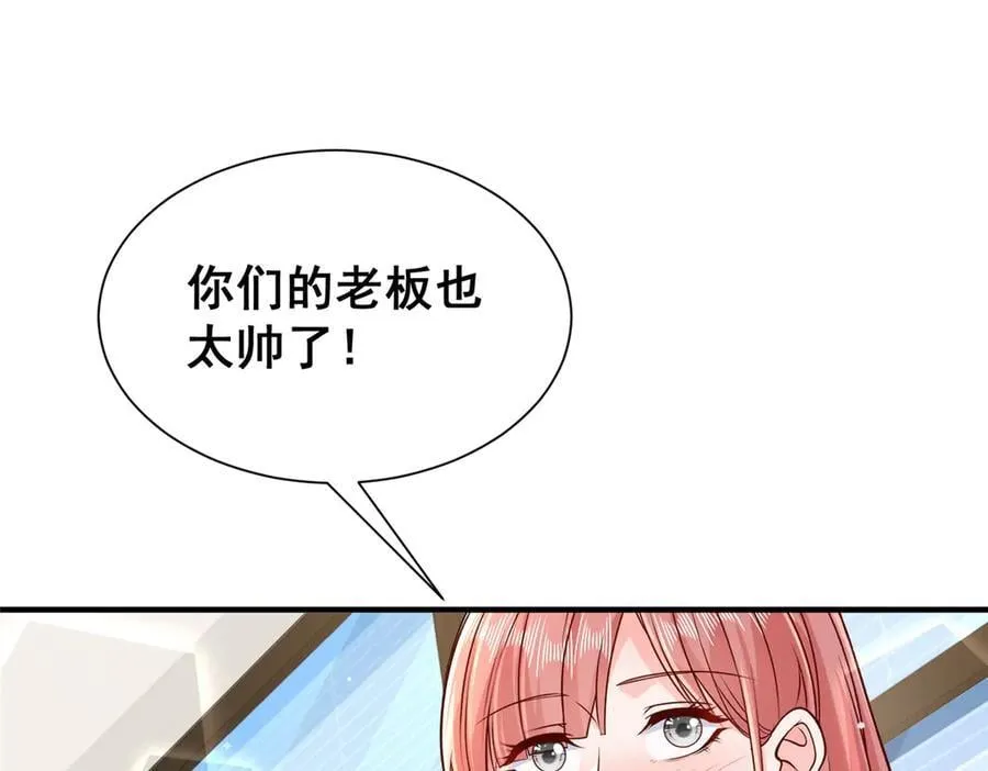 705 新的投资 第69页
