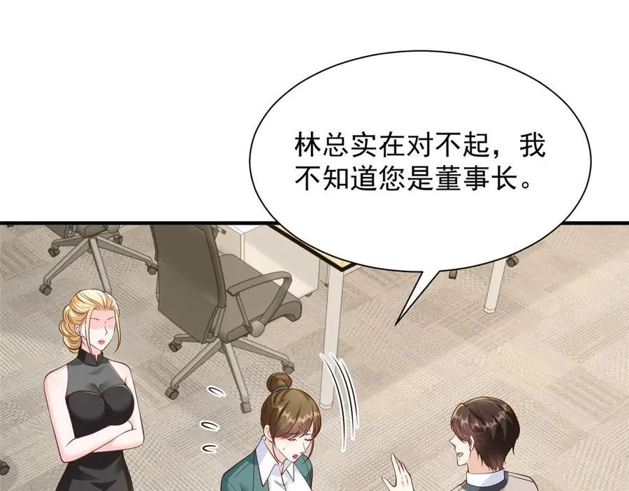 705 新的投资 第27页