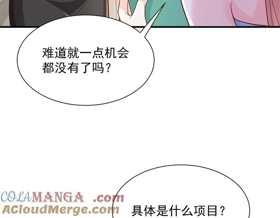 705 新的投资 第43页