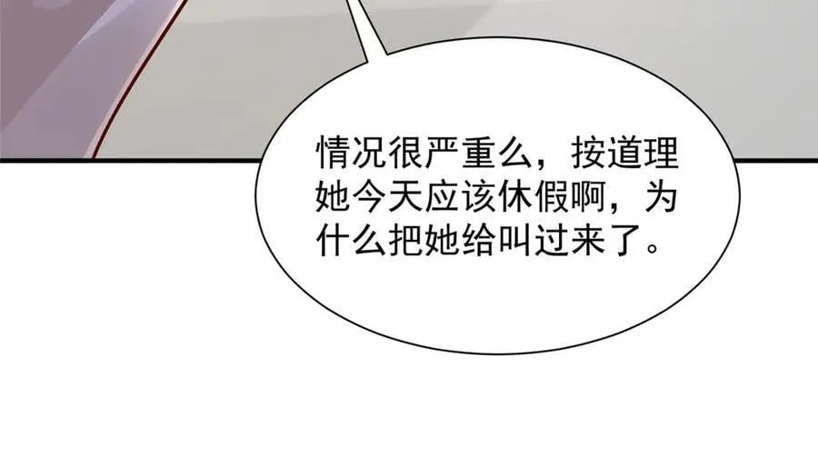 705 新的投资 第81页