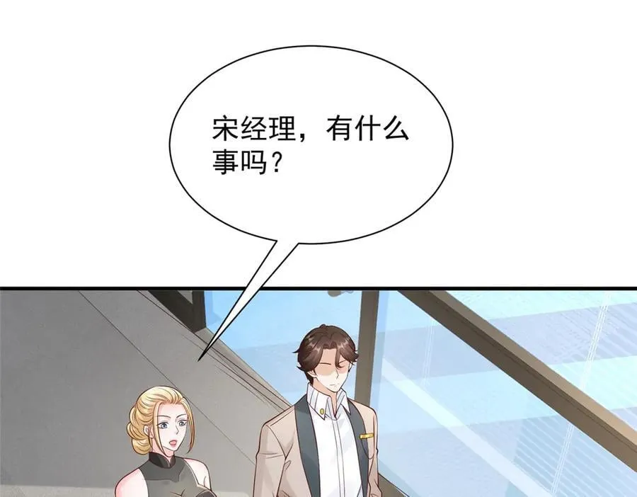 705 新的投资 第36页