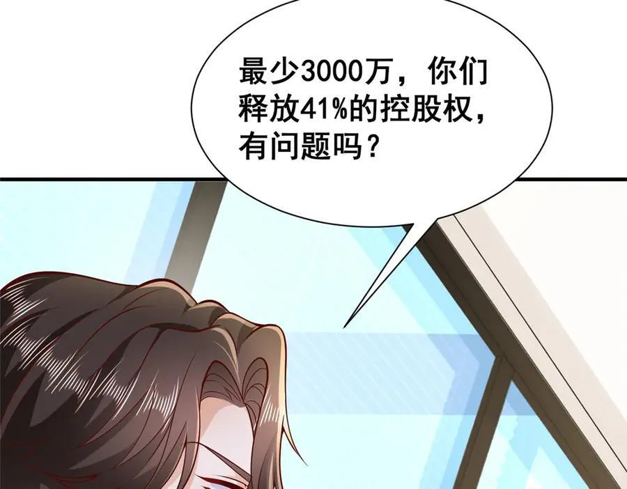 705 新的投资 第62页