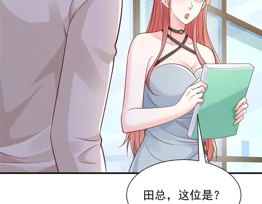 705 新的投资 第45页