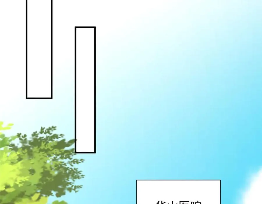 705 新的投资 第72页