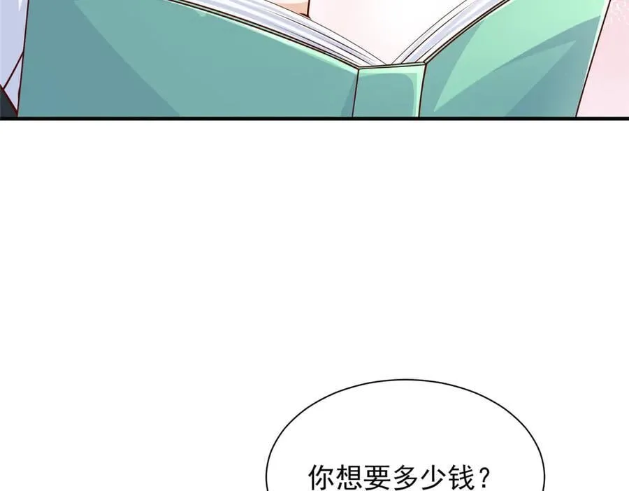 705 新的投资 第53页