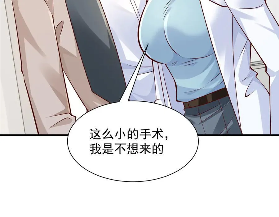 705 新的投资 第89页