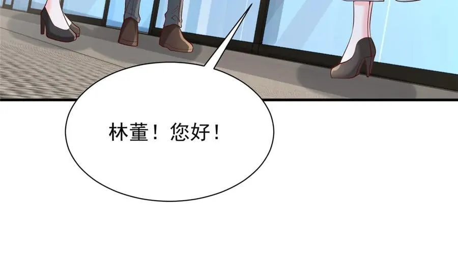 705 新的投资 第48页