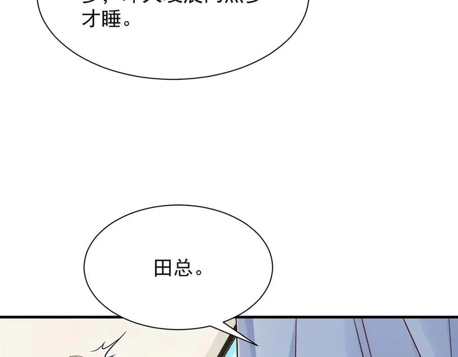 705 新的投资 第33页