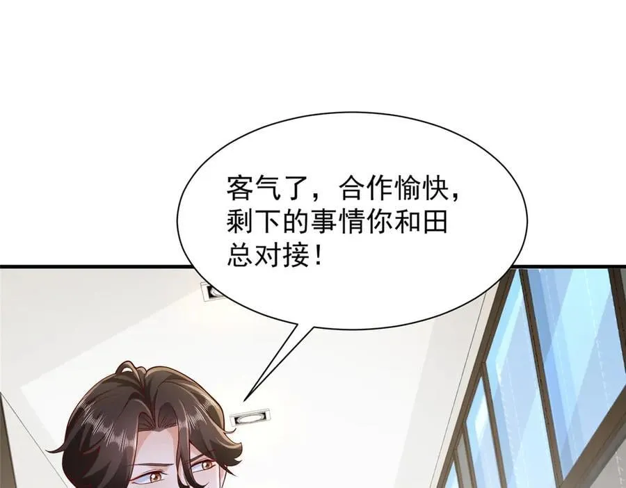 705 新的投资 第66页