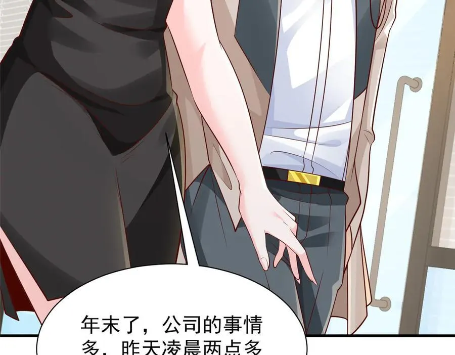 705 新的投资 第32页