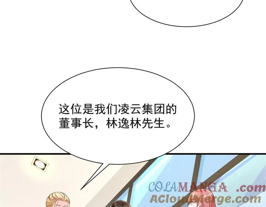 705 新的投资 第46页