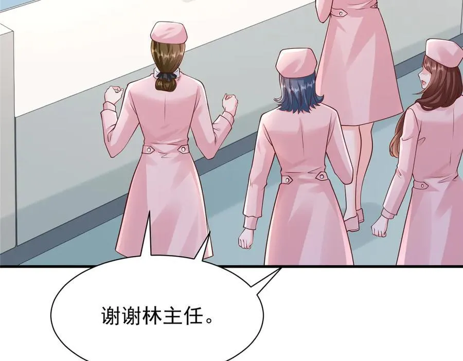 705 新的投资 第78页