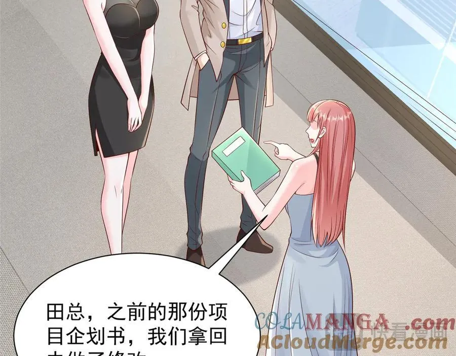 705 新的投资 第37页