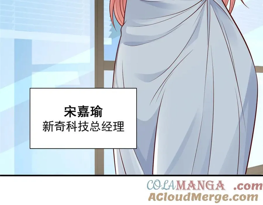 705 新的投资 第40页