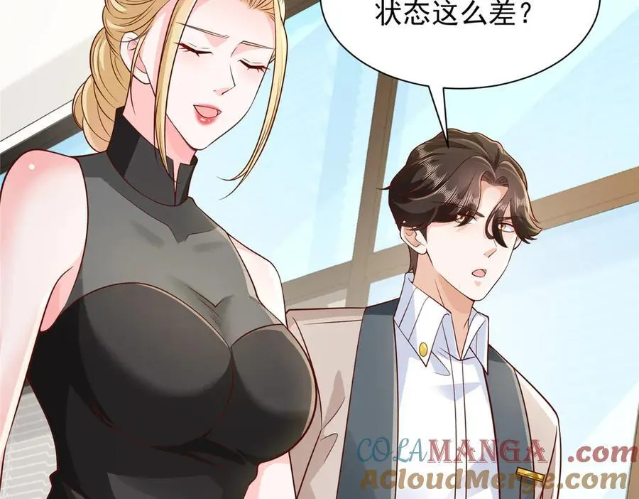 705 新的投资 第31页
