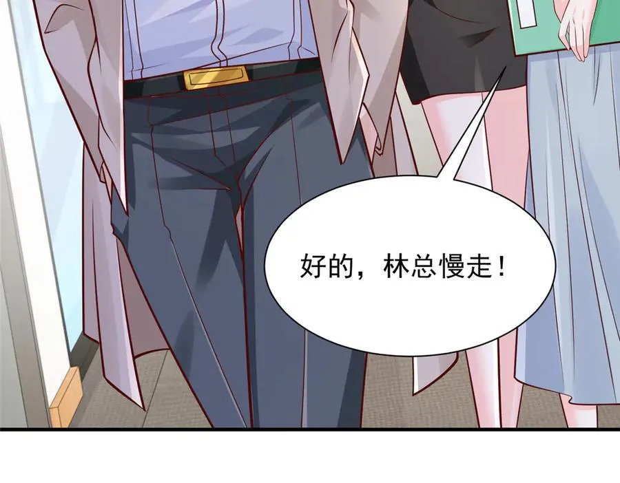 705 新的投资 第68页