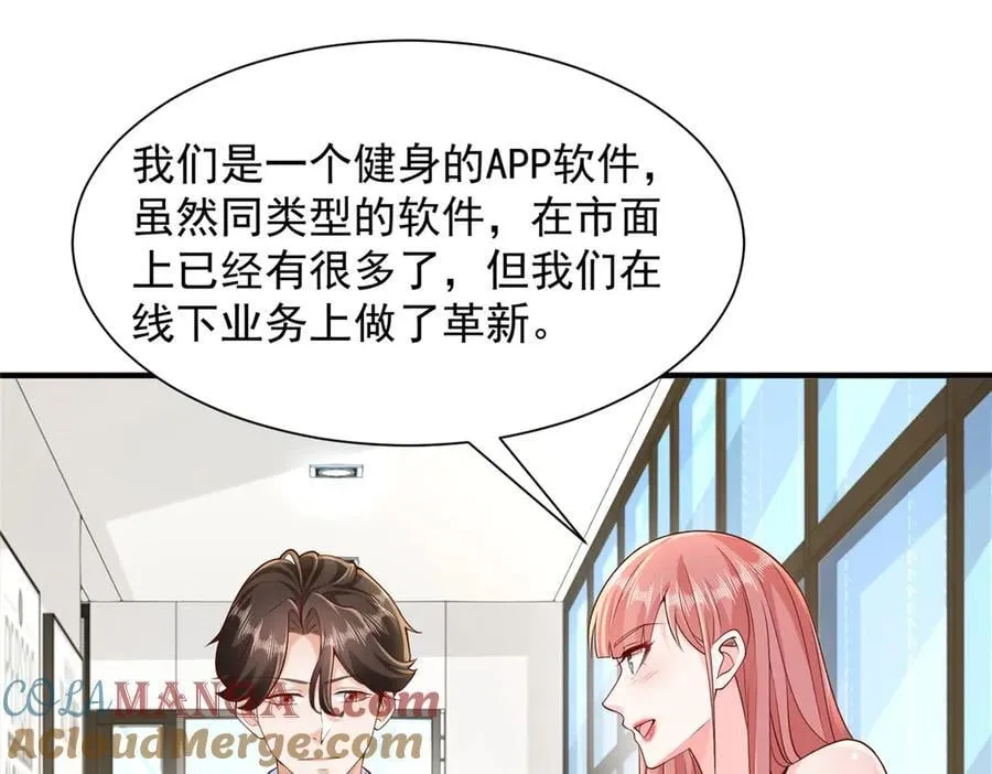 705 新的投资 第49页