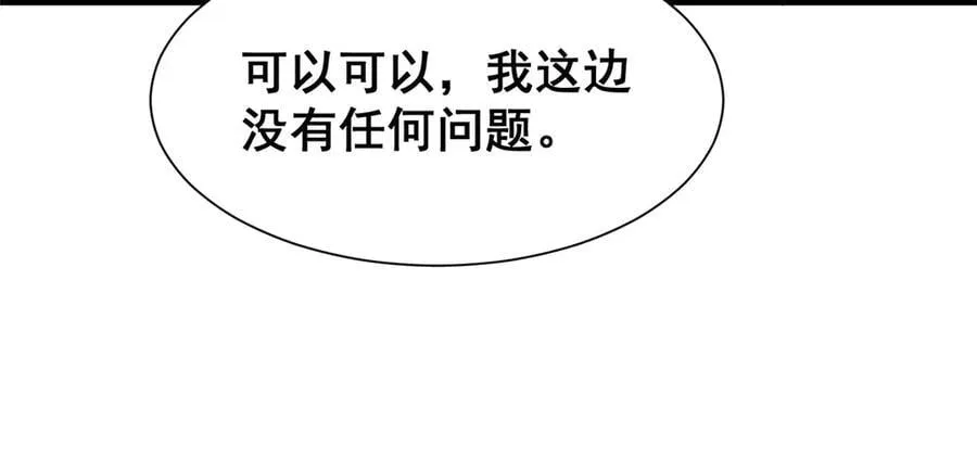 705 新的投资 第65页