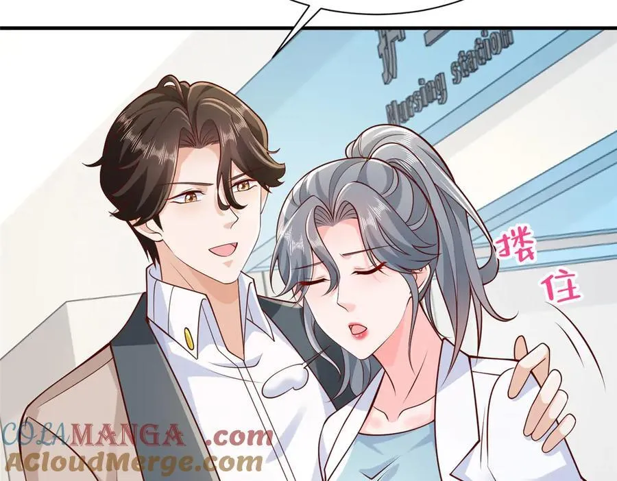 705 新的投资 第88页
