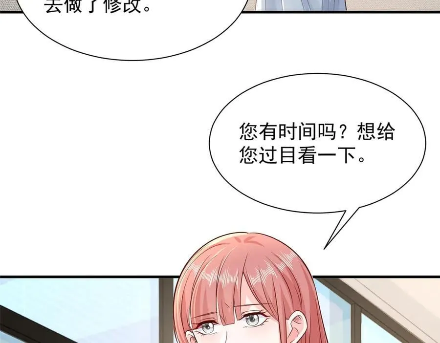 705 新的投资 第38页