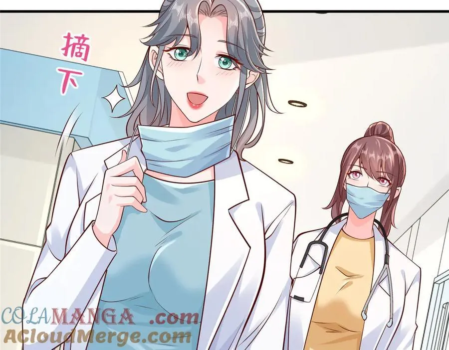705 新的投资 第85页