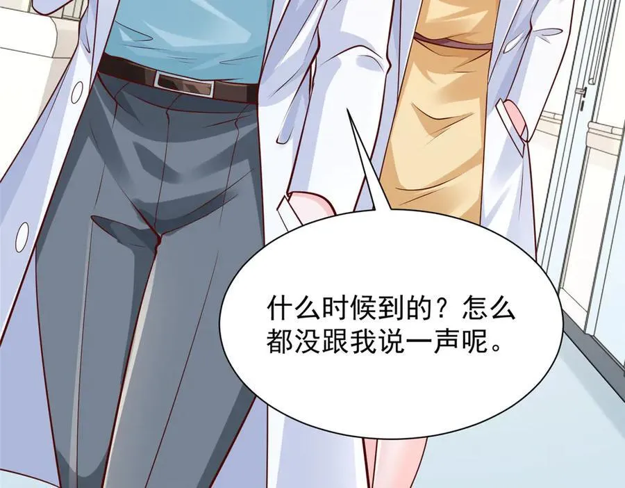 705 新的投资 第86页