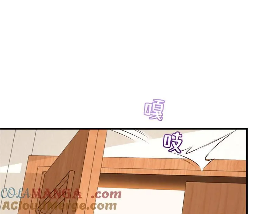 711 你得罪大户了 第85页