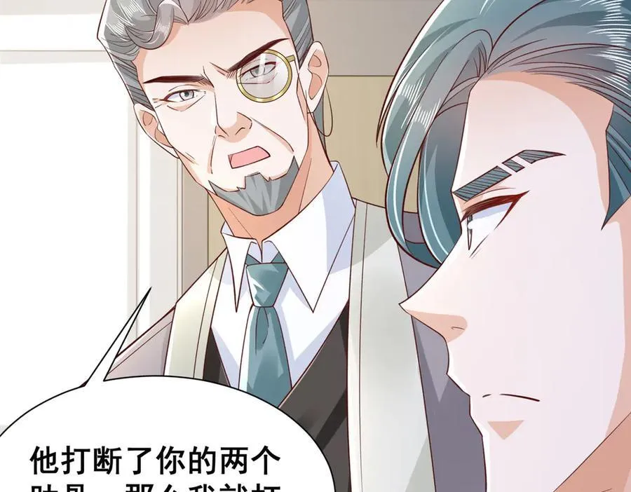 726 就算坐在轮椅上也要去报仇 第102页