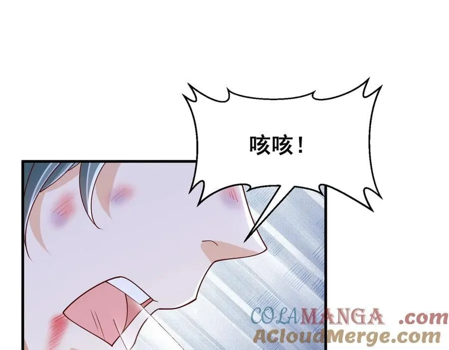 726 就算坐在轮椅上也要去报仇 第5页