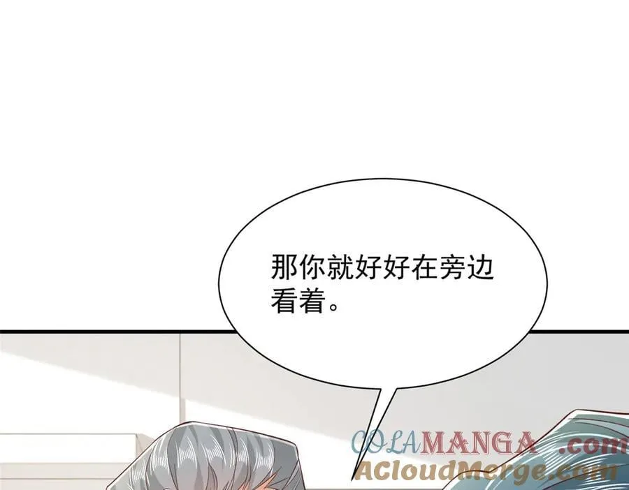726 就算坐在轮椅上也要去报仇 第101页