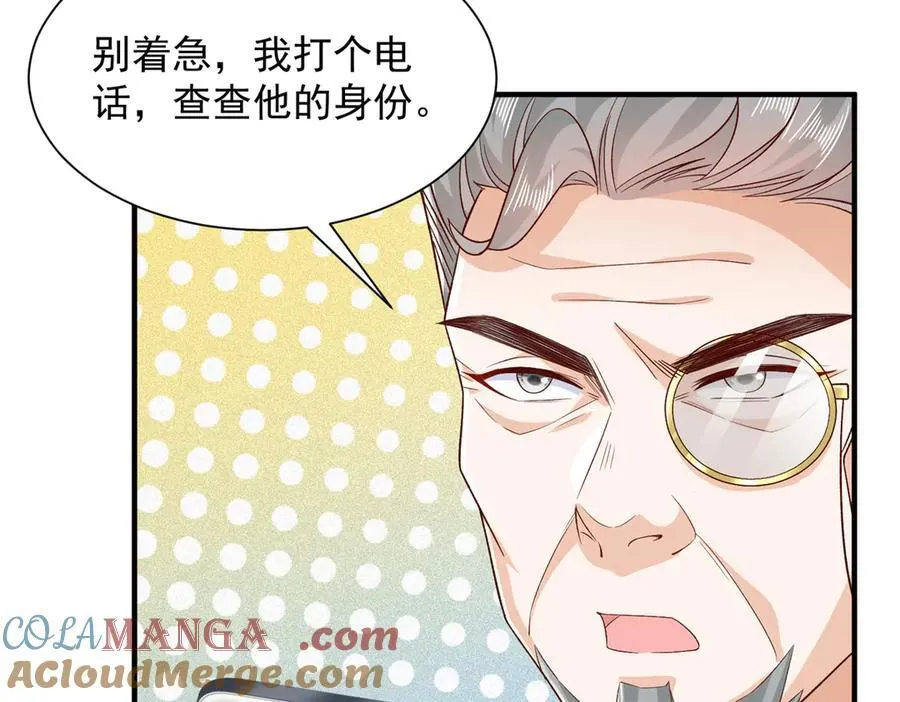 726 就算坐在轮椅上也要去报仇 第81页