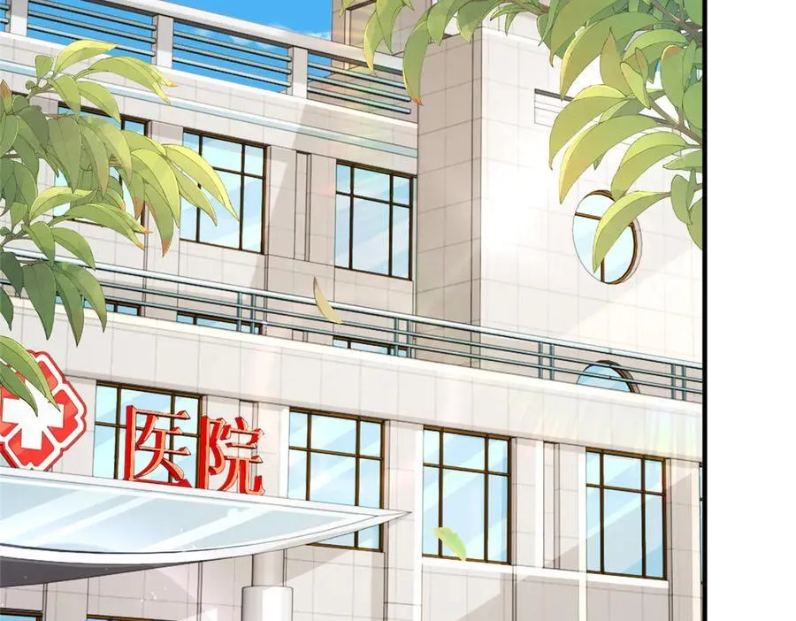726 就算坐在轮椅上也要去报仇 第68页