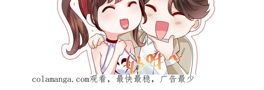 726 就算坐在轮椅上也要去报仇 第106页